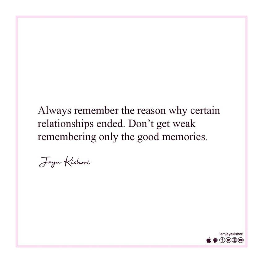 हमेशा याद रखें कि रिश्ते क्यों टूटते हैं। हमेशा अच्छी यादों को याद रख कमजोर ना बनें।
