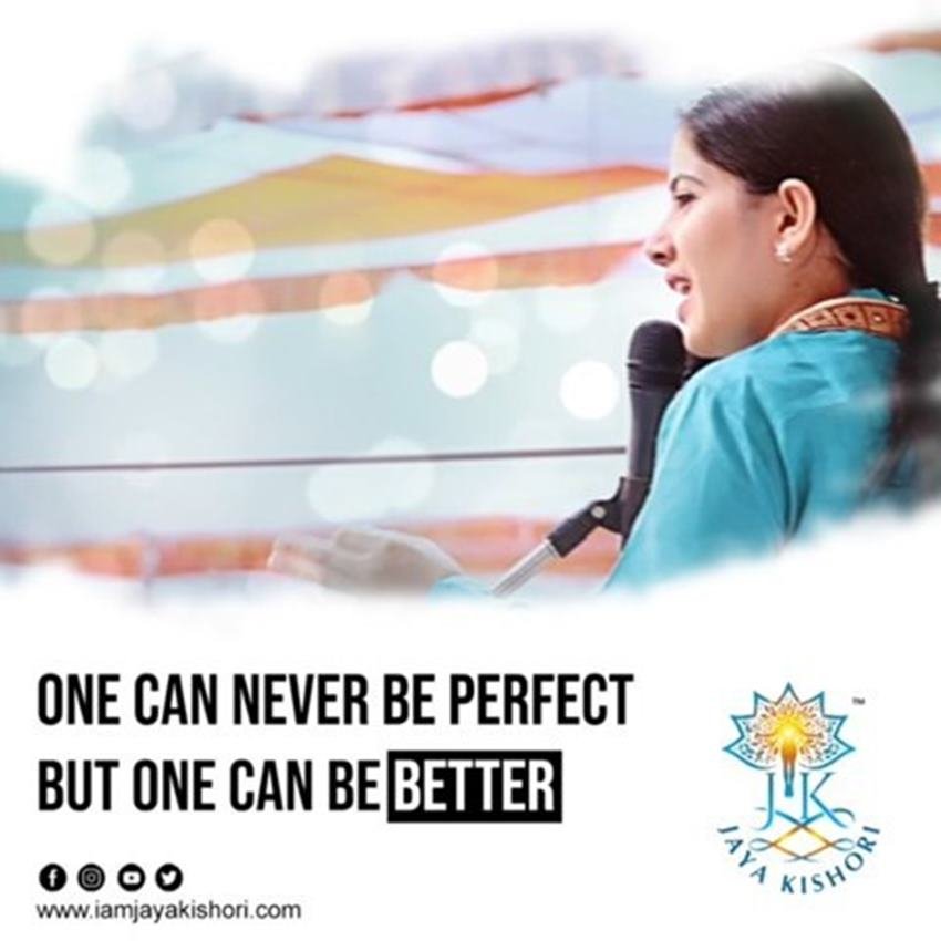 कोई पूरी तरह से पर्फेक्ट नहीं बन सकता, लेकिन बेहतर तो बन सकता है।