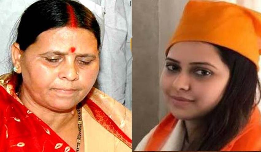 Rajlakshmi Yadav Dimple Yadav, Akhilesh Yadav SP, Mulayam Singh second wife
