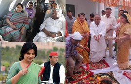 Rajlakshmi Yadav Dimple Yadav, Akhilesh Yadav SP, Mulayam Singh second wife