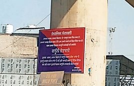 Farmers protest, Farm laws, Delhi Police, Farm leader, Farmers union, Tikri border,