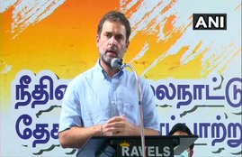 Rahul Gandhi, congress, BJP, Thoothukudi, narendra modi, Adani, ambani, ham do hamare do, tamil nadu, rahul targets modi, Election dates, assembly elections 2021, assembly elections in 2021