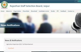 Rajasthan RSMSSB Recruitment 2021, Rajasthan RSMSSB Recruitment, RSMSSB Recruitment 2021,