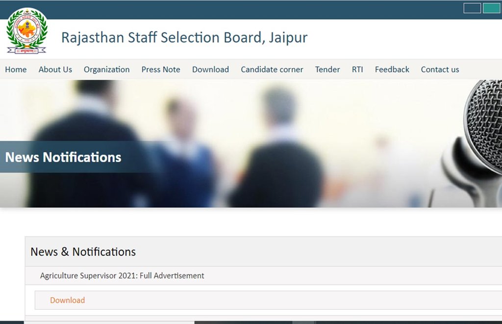 Rajasthan RSMSSB Recruitment 2021, Rajasthan RSMSSB Recruitment, RSMSSB Recruitment 2021,
