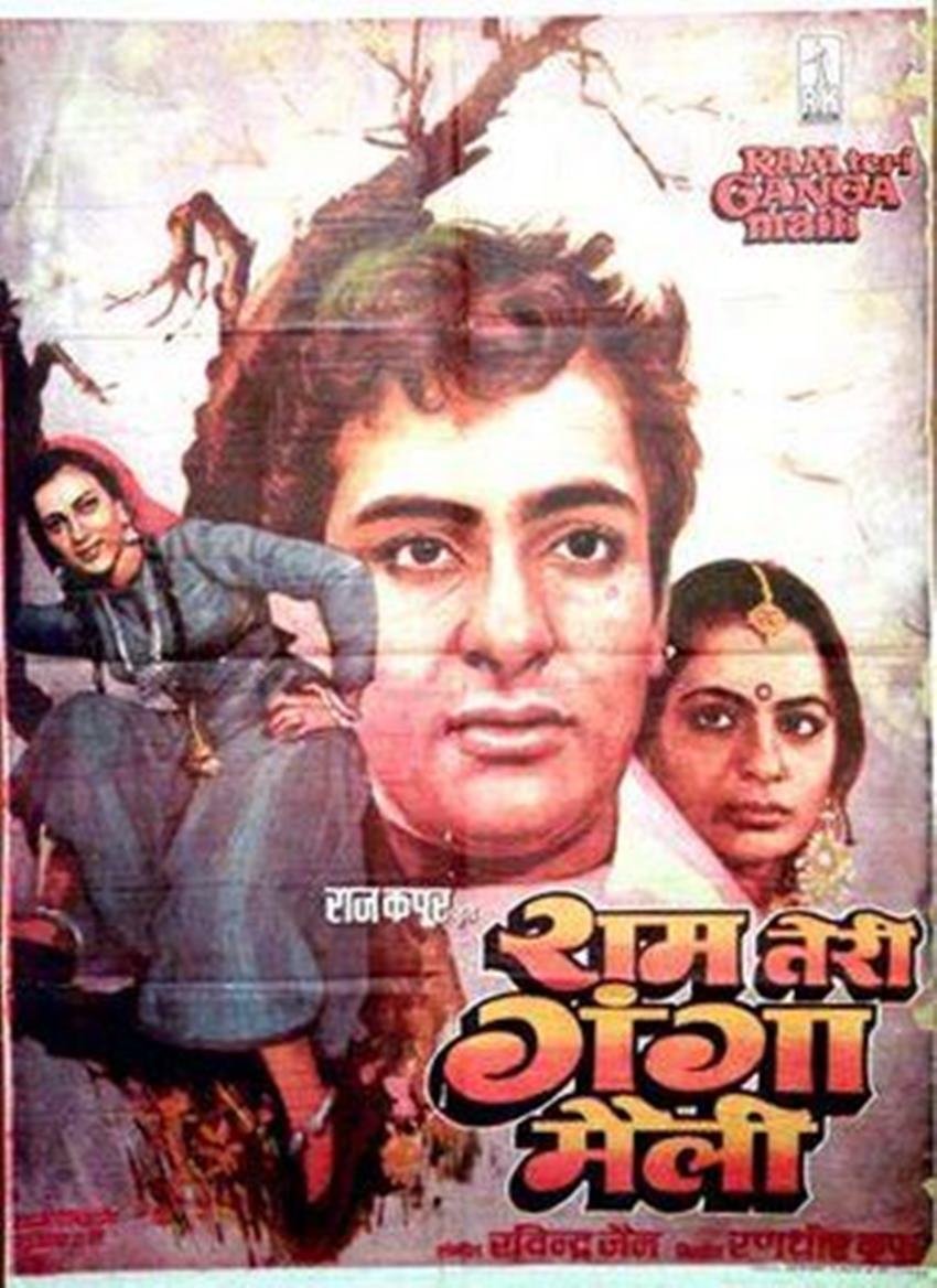 Rajiv Kapoor Wiki, rajiv kapoor Wife