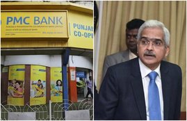 Rbi, Rbi news, pmc bank