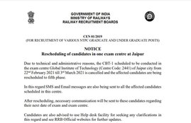 rrb ntpc, rrb ntpc 2021, RRB NTPC 2021 Latest News