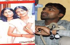 shabnam case