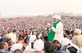 Farmer Mahapanchayat