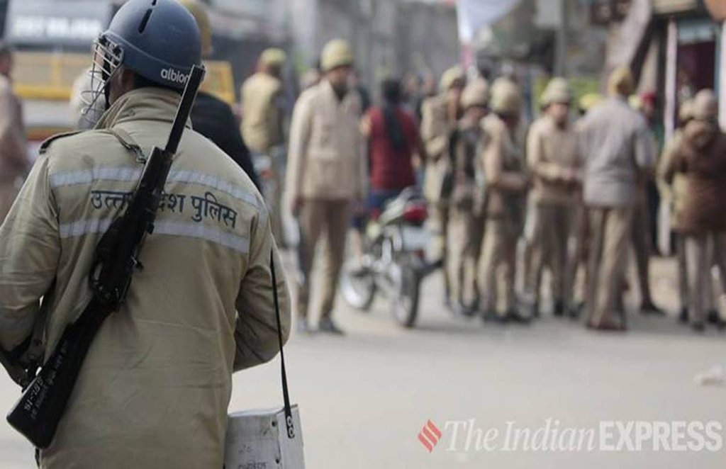 up police