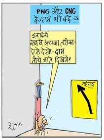 कार्टून