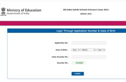 NTA ने जारी की सैनिक स्कूल एंट्रेस एग्जाम की आंसर की, ये रहा चेक करने का डायरेक्ट लिंक