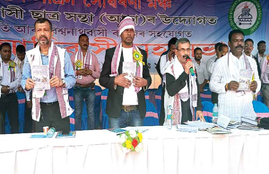 ASSAM