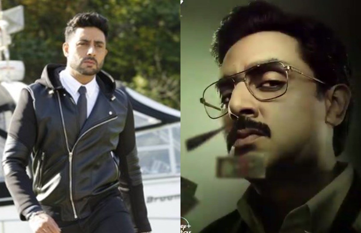 The Big Bull, The Big Bull Trailer, Abhishek Bachchan's Filmy Career, Abhishek Bachchan journey,