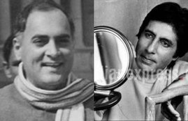 Mahmood, Rajiv Gandhi, Amitabh Bachchan, Amitabh Bachchan Life Story, Entertainment News,