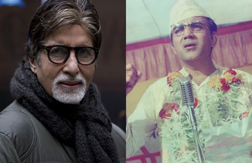 Amitabh Bachchan Mehmood Controversy, Amitabh mehmood relationship