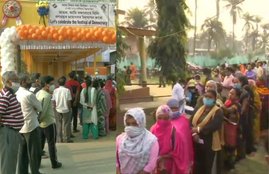 Assam Polls, Guwahati, National News