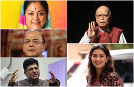 Lal krishna Advani Education, Vasundhara Raje, Arun Jaitley Education, Piyush Goel Education, Smriti Irani Education