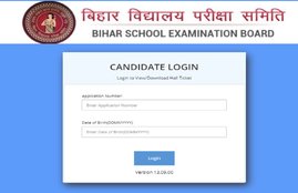 bihar board 12th result 2021, bseb, bseb 12th result 2021, bihar board intermediate result 2021