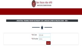 secondary.biharboardonline.com, BSEB, Bihar Board, higher secondary exam result,