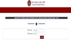 BSEB exam result 2021: बोर्ड ने जारी किया परीक्षा का परिणाम, यहां से करें डाउनलोड