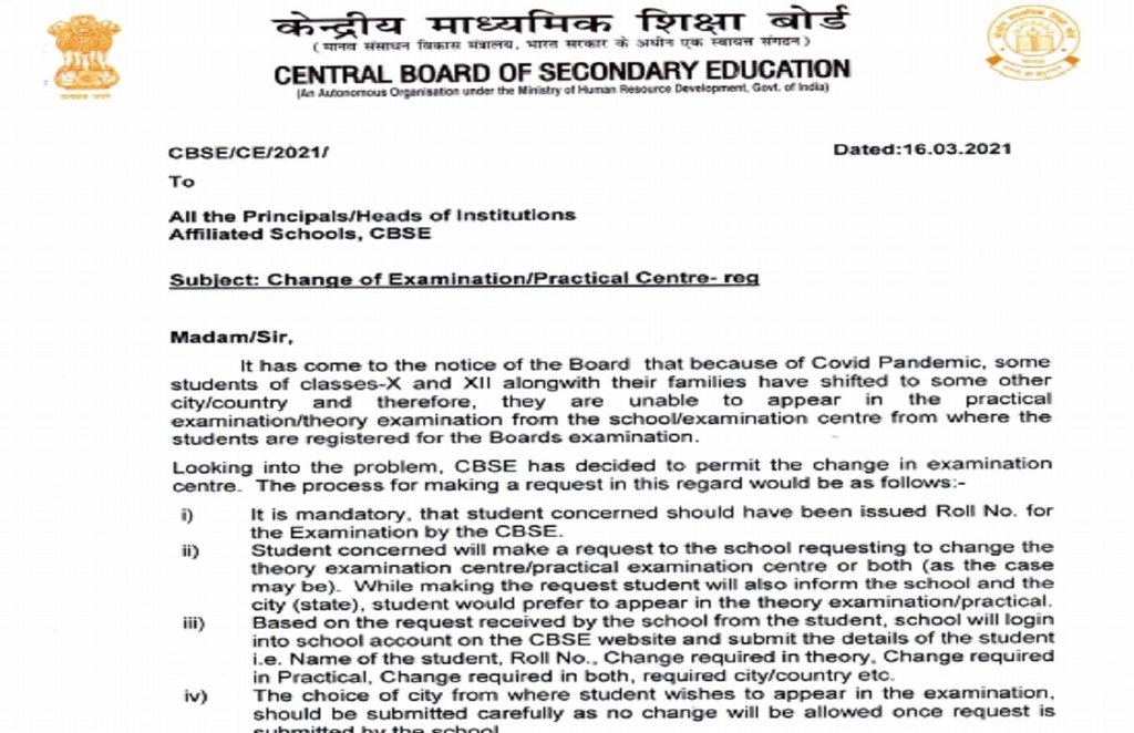 CBSE Board Exams 2021,CBSE Board Exams,Central Board of Secondary Education,exam centres CBSE Board Exams 2021,CBSE Board Exams,Central Board of Secondary Education,exam centres