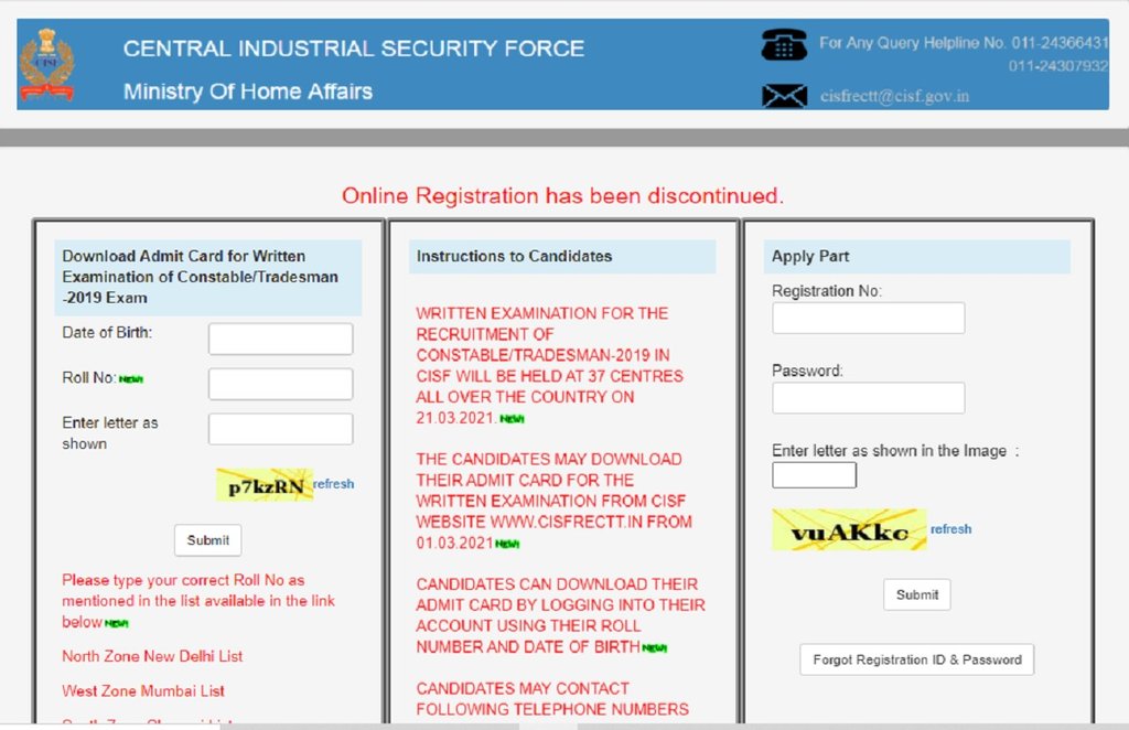 CISF Tradesman Constable Admit Card released,CISF Tradesman Constable Admit Card 2021,CISF Tradesman Constable Admit Card