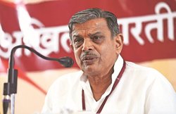 जन-संघ