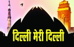 jansatta special story