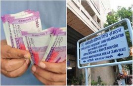 EPFO,EPFO News, EPFO online,EPFO Portal