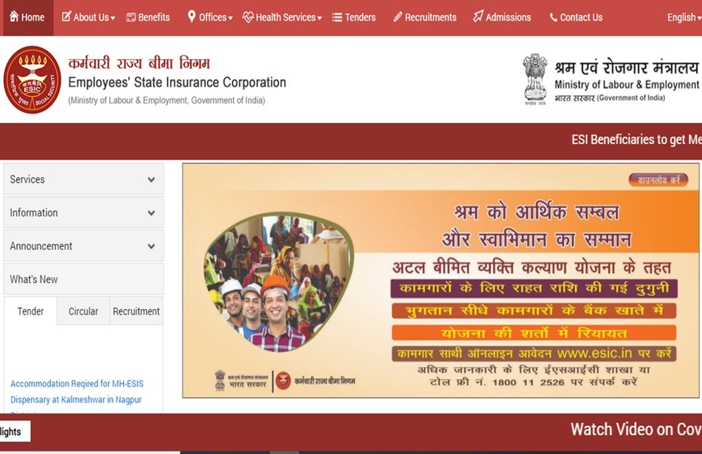 esic, esic jobs, esic careers, esic recruitment, sarkari result, ESIC recruitment 2018, esic.nic.in, steographer job