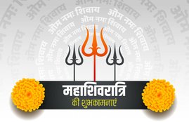shivratri, shivratri 2021, shivratri images, shivratri quotes