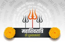 Happy Shivratri 2021 Wishes Images, Messages: ‘सत्यम-शिवम-सुन्दरम…’ इन संदेशों को शेयर कर दें महाशिवरात्रि की बधाई