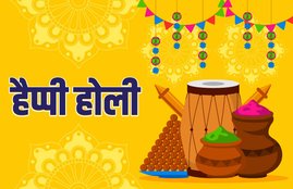 holi, holi 2021, holi images, holi wishes, holi wishes quotes, happy holi