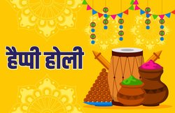 Happy Holi 2021 Wishes Images, Status, Quotes: ‘रंगों की ये बरसात…’ होली पर इन प्यार भरे संदेशों को करें साझा