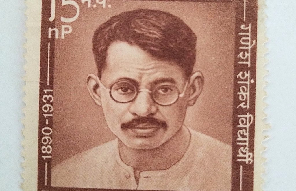 Ganesh Shankar Vidyarthi