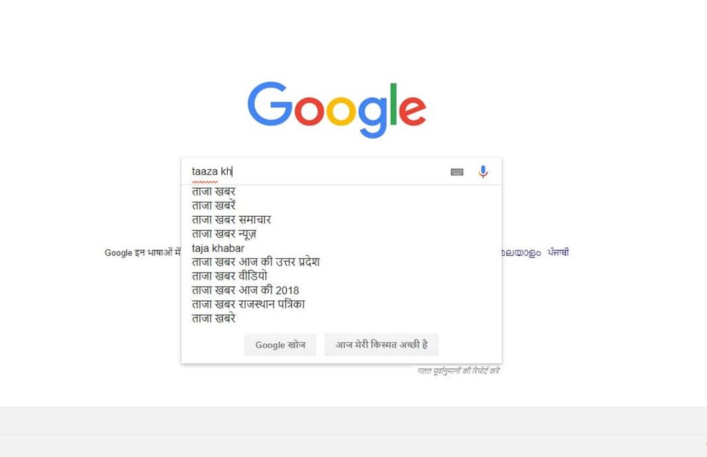 Google, Work From Home