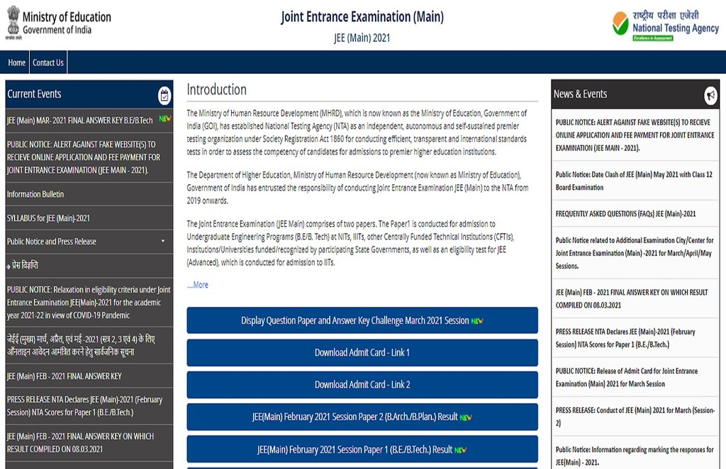 jee main answer key 2021, JEE Main final answer key, how to check jee main answer key 2021