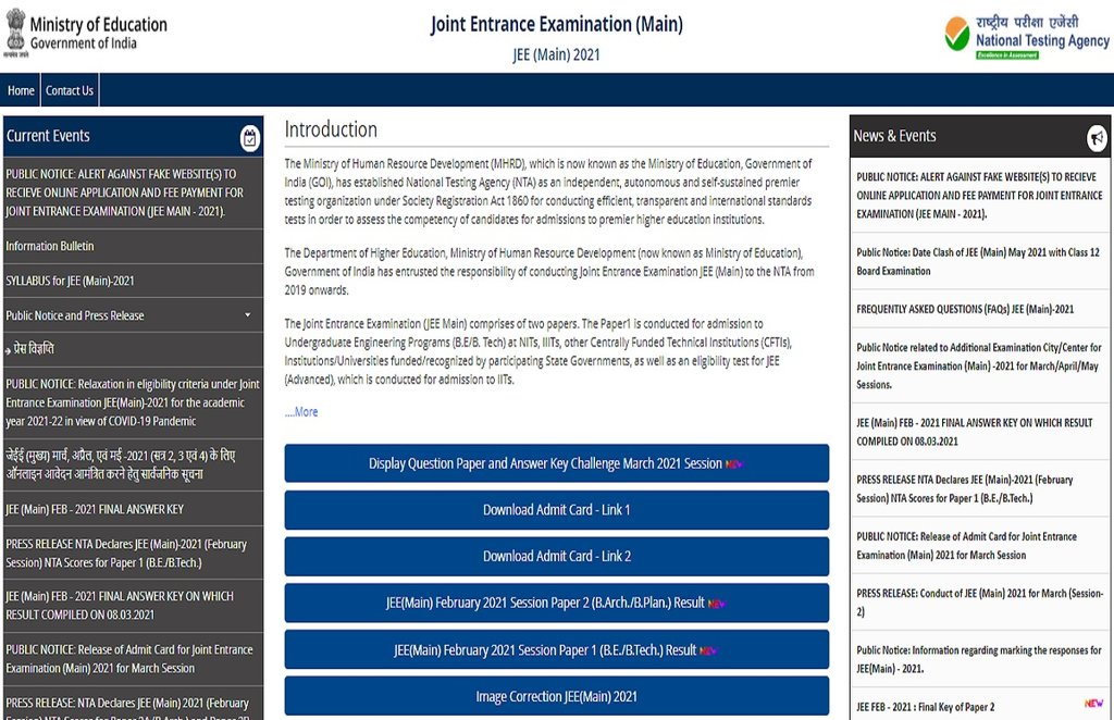 jee main 2021 answer key, jee main answer key,