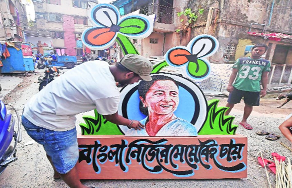 West bengal election 2021