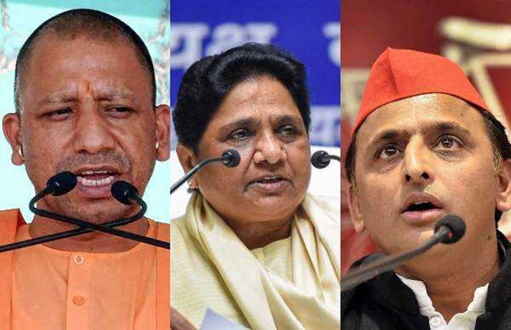 CM Yogi Adityanath, Mayawati, Akhilesh Yadav