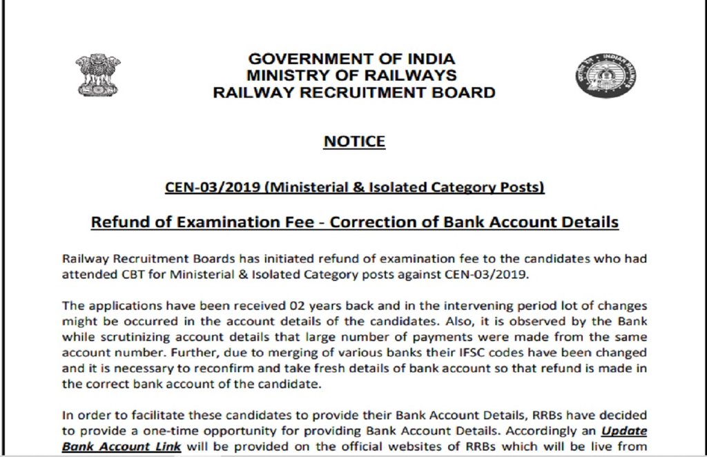 railway jobs, job news, MI refund, Ministerial and Isolated fees refund