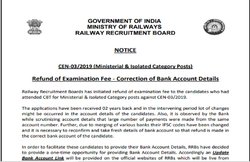 RRB recruitment exam 2021: आरआरबी ने जारी किया एग्जाम फीस रिफंड के लिए नोटिफिकेशन, यहां दर्ज करें बैंक डिटेल