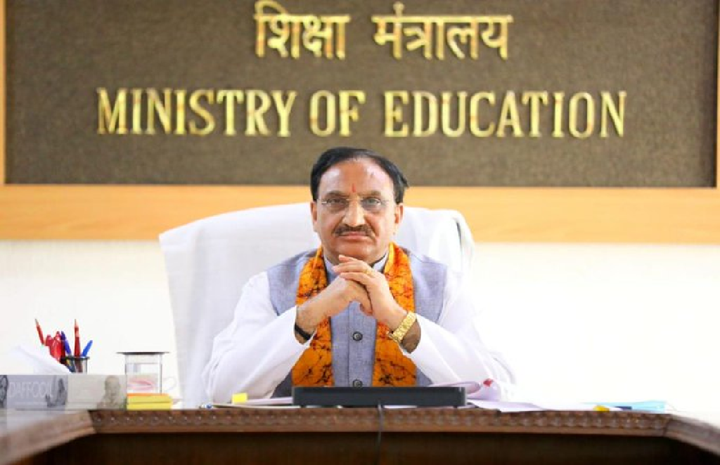 Ministry of Education
