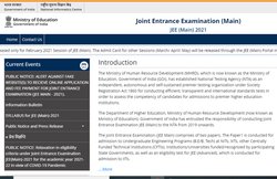 JEE Main Answer Keys 2021: जेईई मेन्स की आंसर की जारी, ये रहा चेक करने का डायरेक्ट लिंक