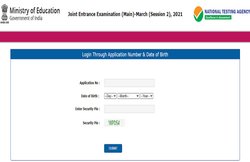 NTA JEE Main March 2021 Admit Card: मार्च सेशन के एडमिट कार्ड जारी, ऐसे करें डाउनलोड