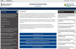 jee main, jee main march exam date 2021, jee main march exam, jee main march exam 2021