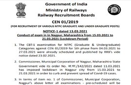 RRB NTPC, RRB NTPC Nagpur, RRB NTPC exam, RRB Nagpur