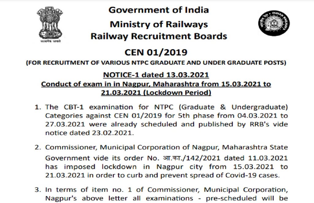 RRB NTPC, RRB NTPC Nagpur, RRB NTPC exam, RRB Nagpur