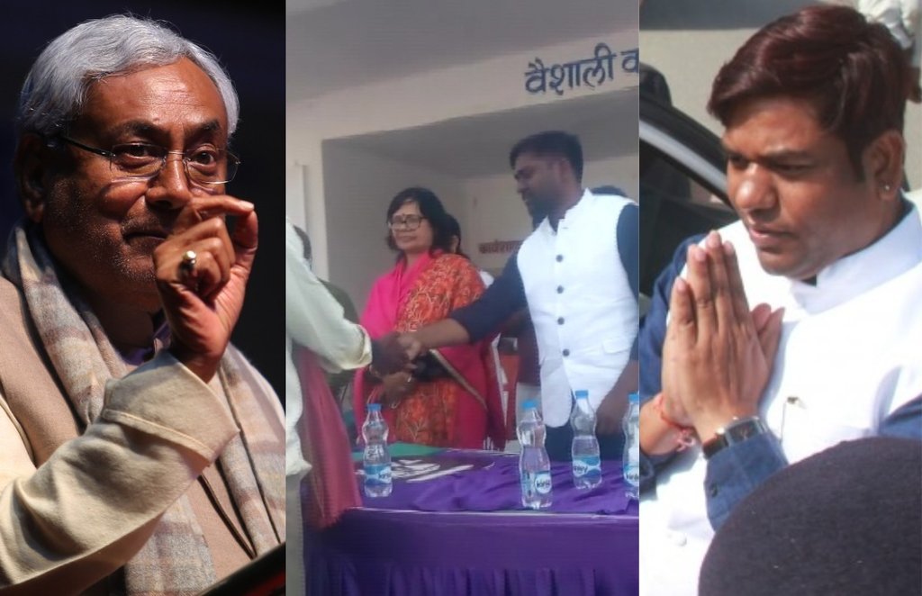 Nitish Kumar, Mukesh Sahni, Bihar